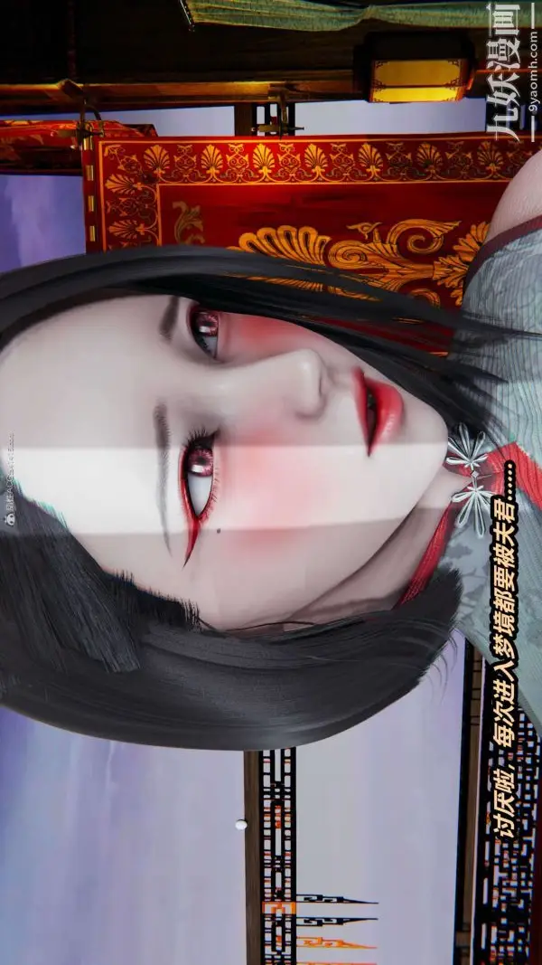 漫画《[3D]逆转第一季[完整版]》第33章【第06话第18张图