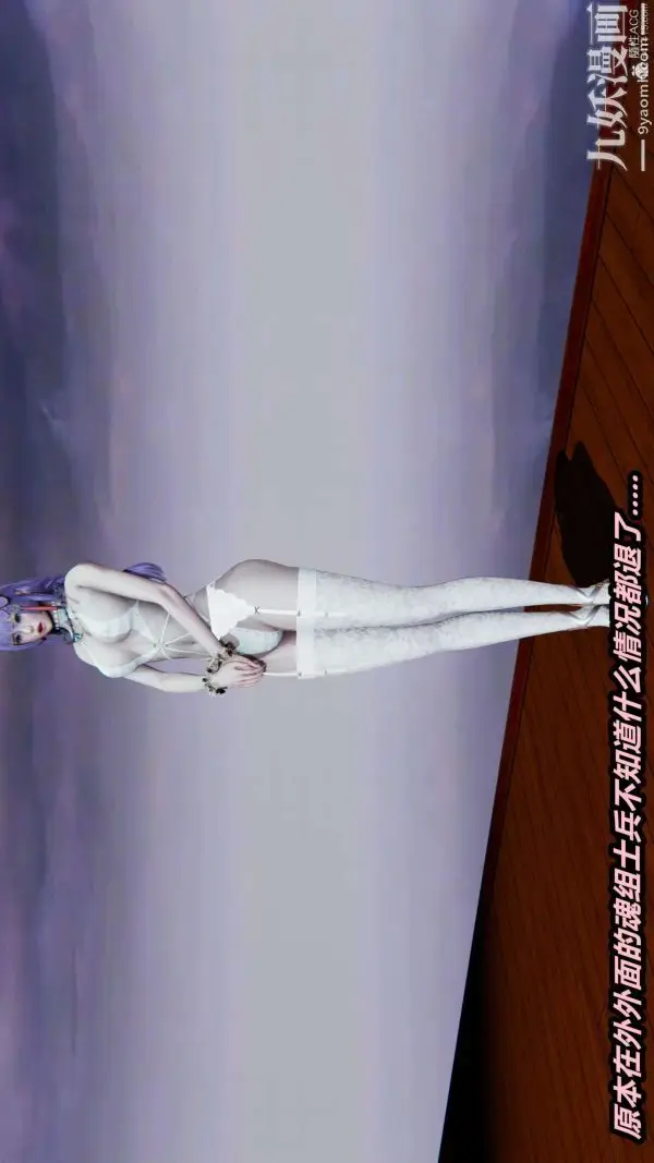 漫画《[3D]逆转第一季[完整版]》第33章【第06话第4张图