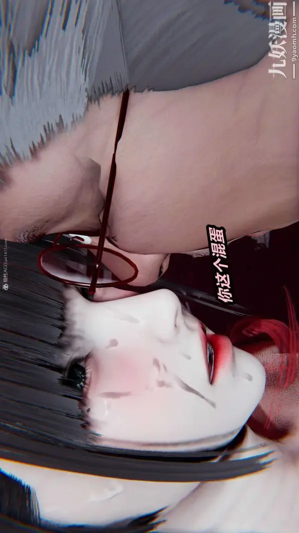 漫画《[3D]逆转第一季[完整版]》第26章【第05话第16张图
