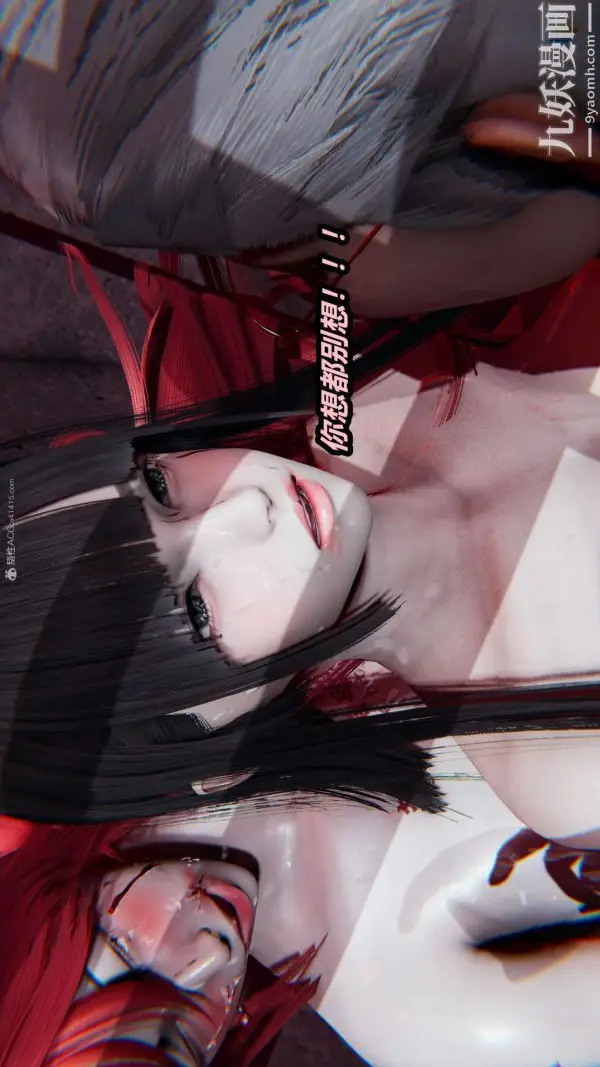 漫画《[3D]逆转第一季[完整版]》第26章【第05话第29张图