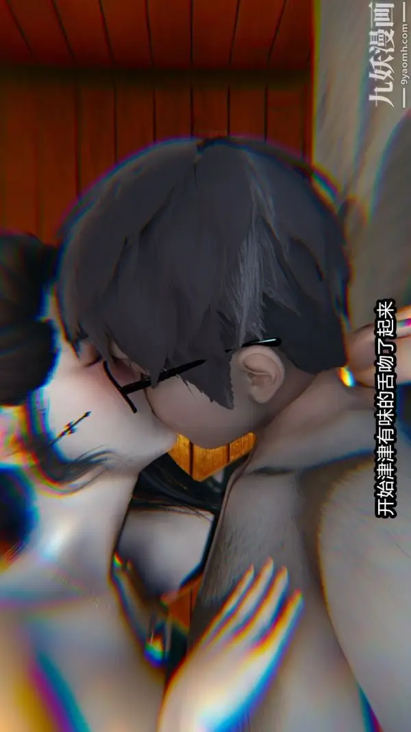 漫画《[3D]逆转第一季[完整版]》番外【第06话】第14张图