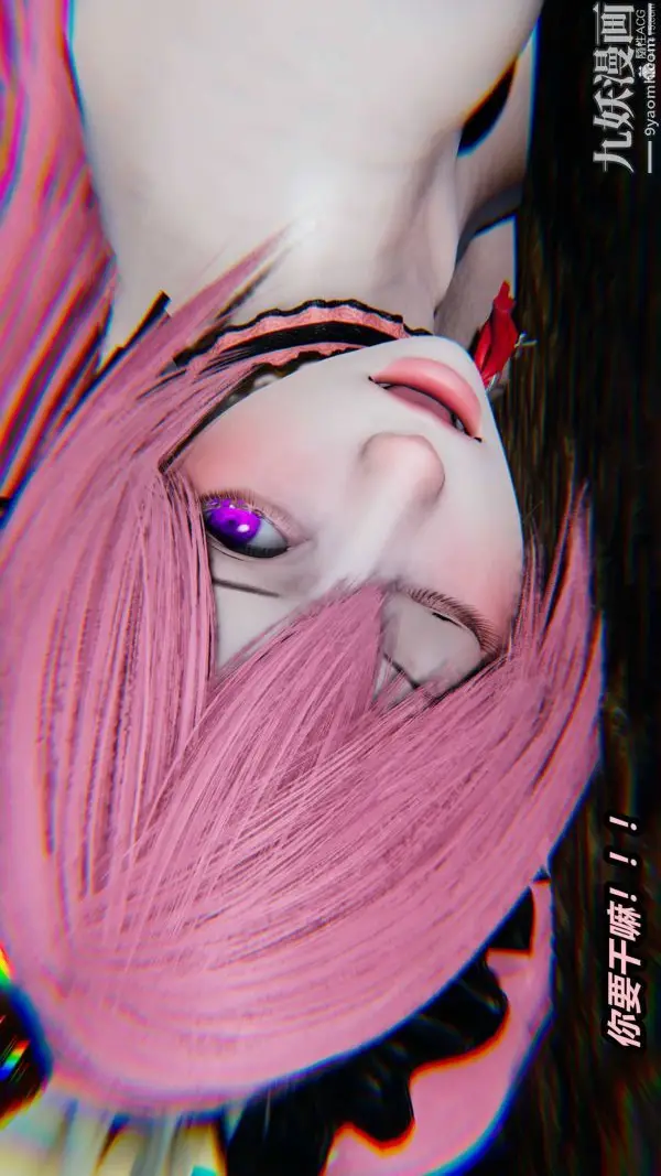 漫画《[3D]逆转第一季[完整版]》第35章【第05话第9张图