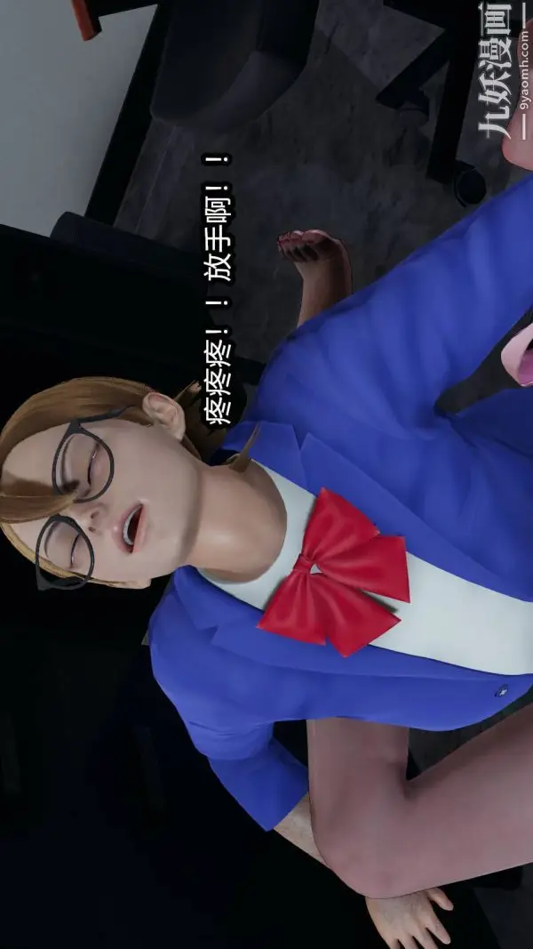 漫画《[3D]逆转第一季[完整版]》第15章【第07话第2张图