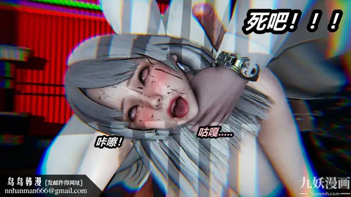 漫画《[3D]逆转第一季[完整版]》第22章【第05话第35张图