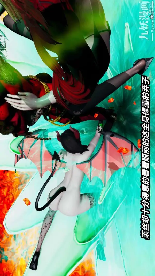 漫画《[3D]逆转第一季[完整版]》第27章【第02话第2张图