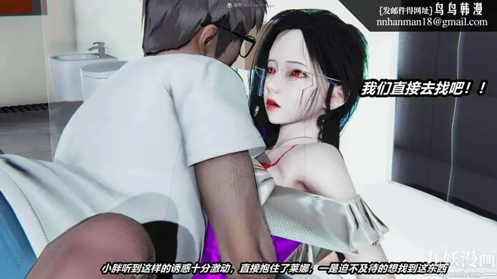 漫画《[3D]逆转第一季[完整版]》第27章【第02话第21张图