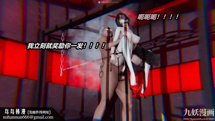 漫画《[3D]逆转第一季[完整版]》第27章【第04话第22张图