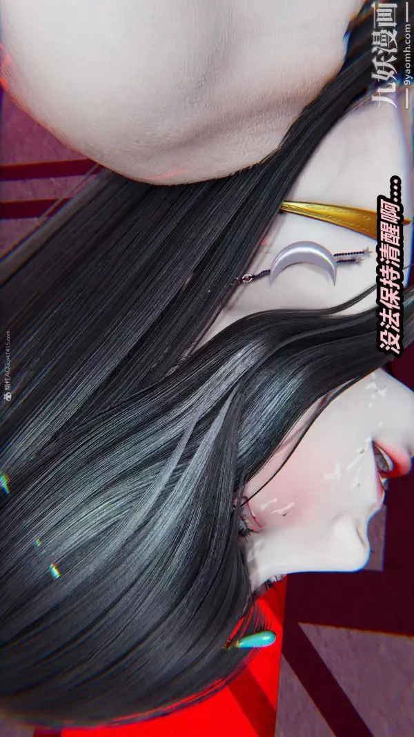 漫画《[3D]逆转第一季[完整版]》第27章【第04话第5张图