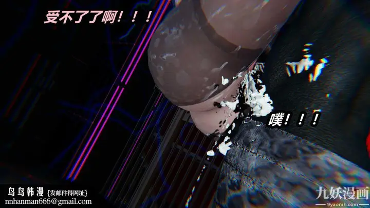 漫画《[3D]逆转第一季[完整版]》第22章【第04话第17张图