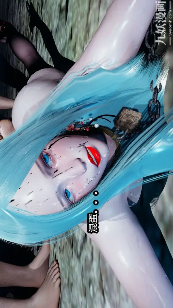 漫画《[3D]逆转第一季[完整版]》第10章【第03话第13张图