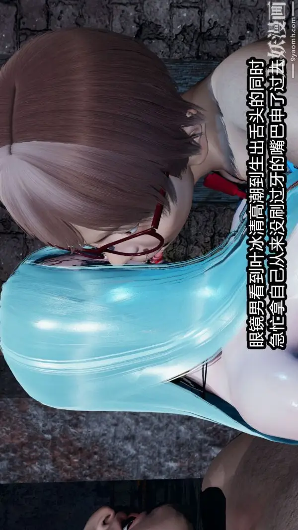 漫画《[3D]逆转第一季[完整版]》第10章【第03话第3张图
