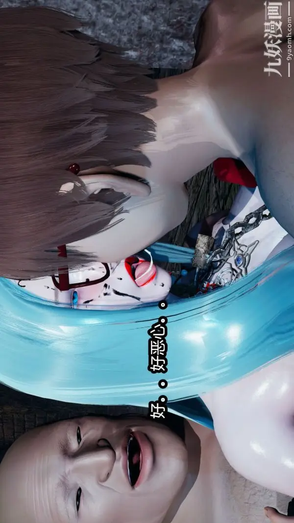 漫画《[3D]逆转第一季[完整版]》第10章【第03话第7张图