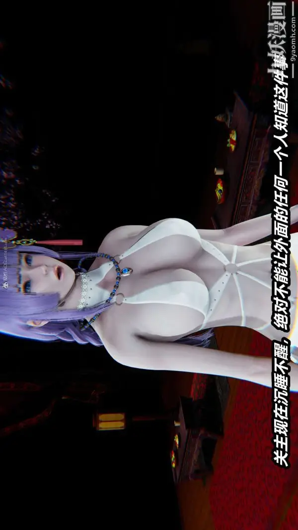 漫画《[3D]逆转第一季[完整版]》第24章【第04话第4张图