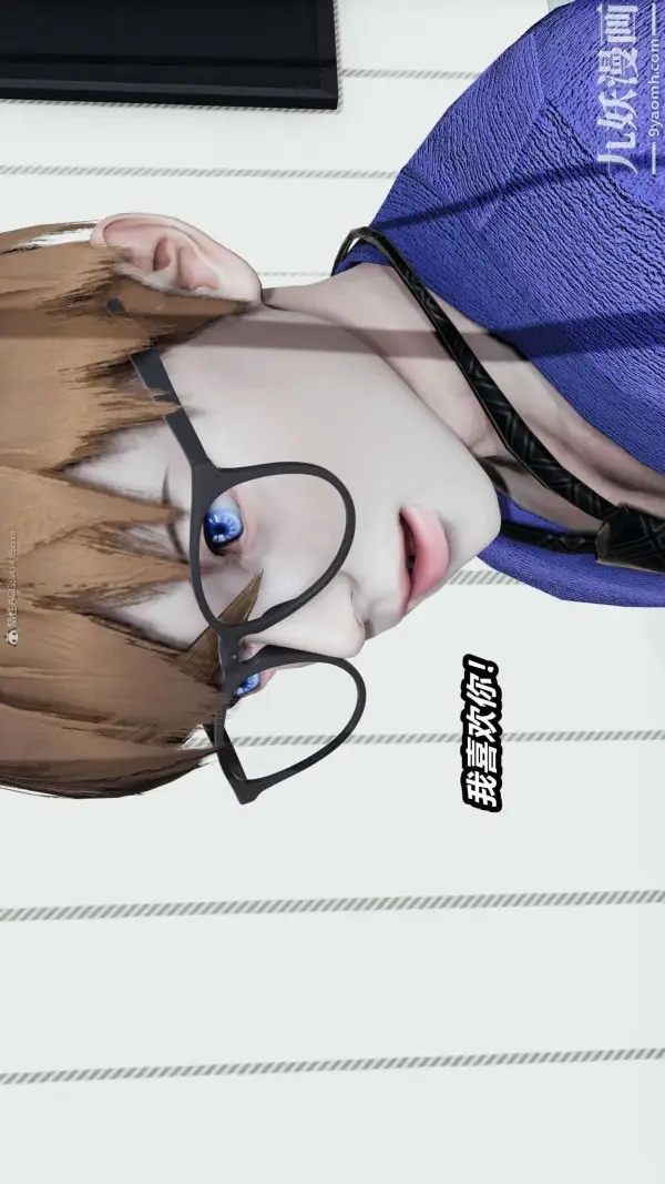 漫画《[3D]逆转第一季[完整版]》第31章【第11话第15张图