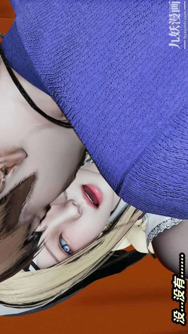 漫画《[3D]逆转第一季[完整版]》第31章【第11话第20张图