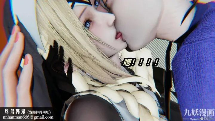 漫画《[3D]逆转第一季[完整版]》第31章【第11话第22张图