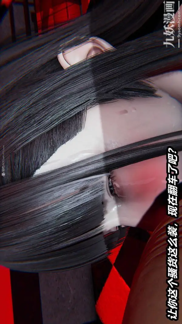漫画《[3D]逆转第一季[完整版]》第26章【第07话第13张图