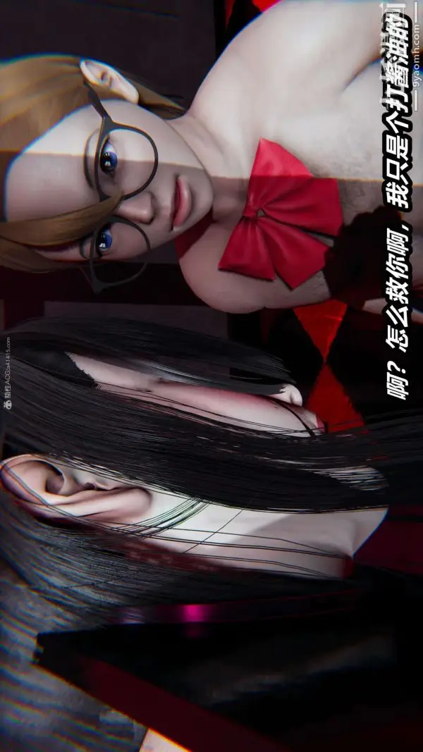 漫画《[3D]逆转第一季[完整版]》第26章【第07话第18张图