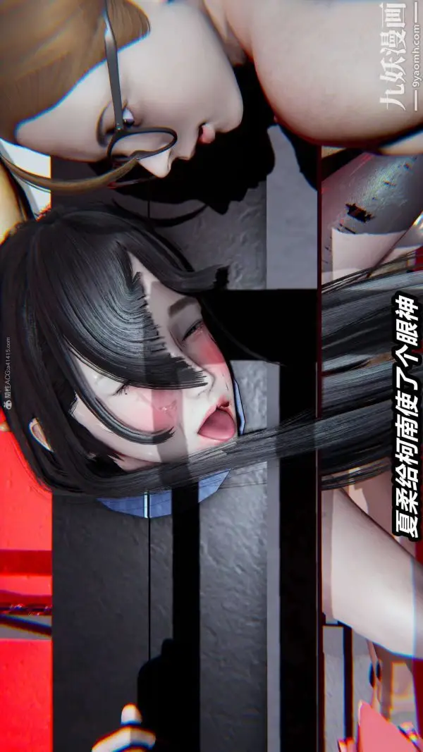 漫画《[3D]逆转第一季[完整版]》第26章【第07话第19张图