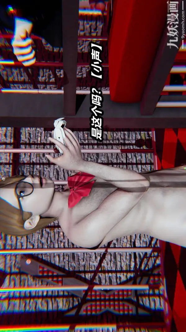 漫画《[3D]逆转第一季[完整版]》第26章【第07话第37张图