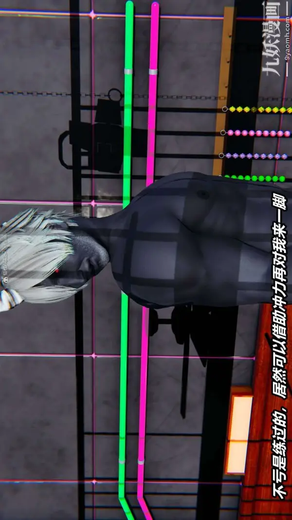 漫画《[3D]逆转第一季[完整版]》第31章【第03话第26张图
