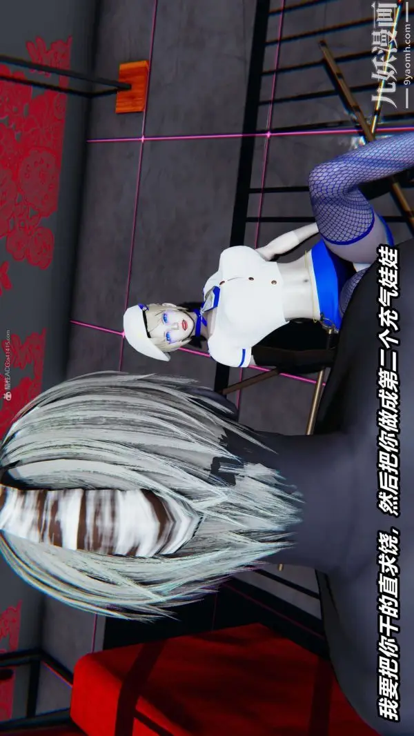 漫画《[3D]逆转第一季[完整版]》第31章【第03话第32张图