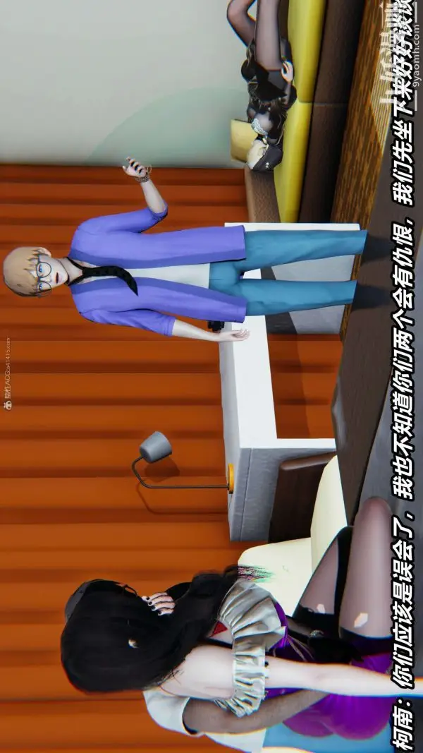 漫画《[3D]逆转第一季[完整版]》第31章【第03话第8张图