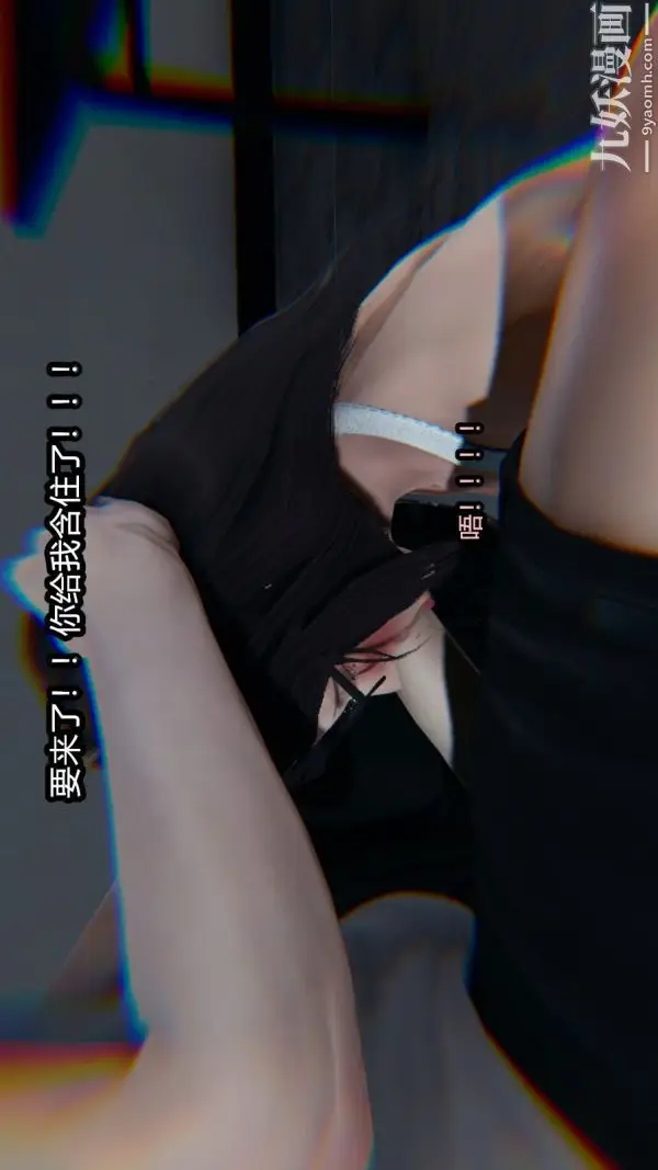 漫画《[3D]逆转第一季[完整版]》番外【第03话】第27张图