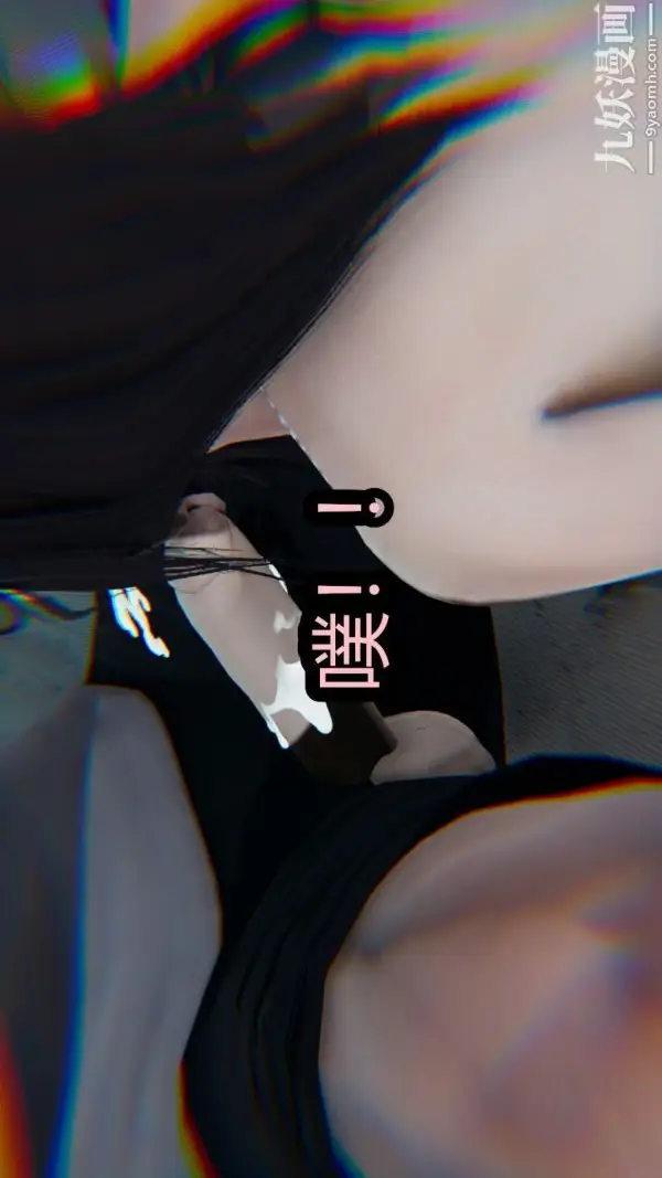 漫画《[3D]逆转第一季[完整版]》番外【第03话】第29张图