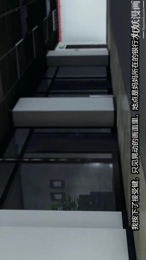 漫画《[3D]逆转第一季[完整版]》番外【第03话】第7张图