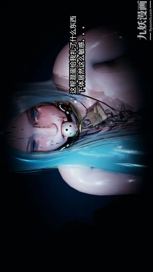 漫画《[3D]逆转第一季[完整版]》第10章【第01话第5张图