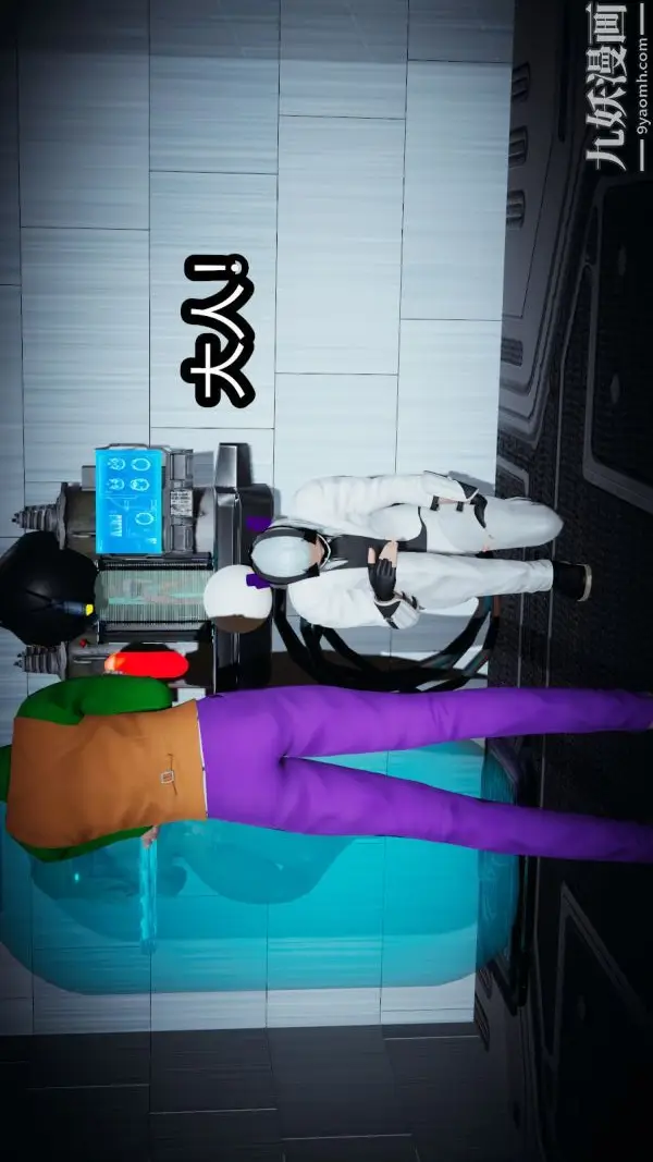 漫画《[3D]逆转第一季[完整版]》第05章【第02话第18张图