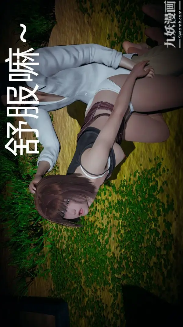漫画《[3D]逆转第一季[完整版]》第03章【第05话第5张图