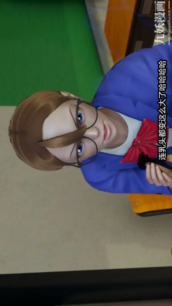 漫画《[3D]逆转第一季[完整版]》第16章【第03话第23张图