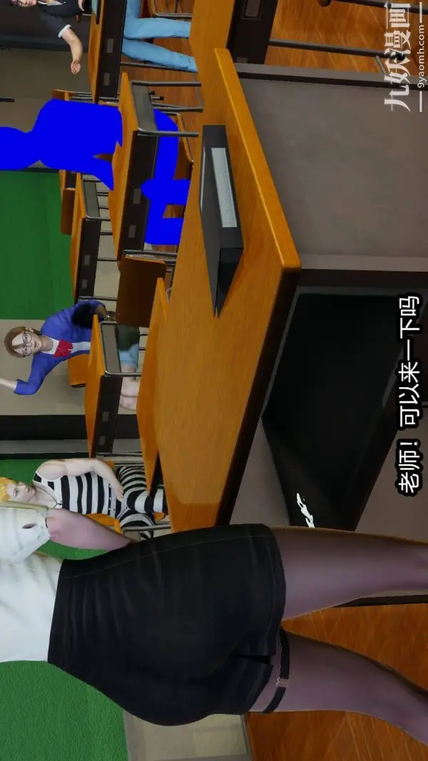 漫画《[3D]逆转第一季[完整版]》第16章【第03话第4张图