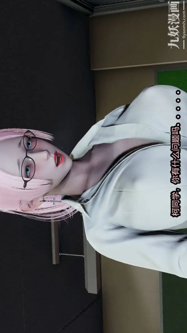 漫画《[3D]逆转第一季[完整版]》第16章【第03话第8张图