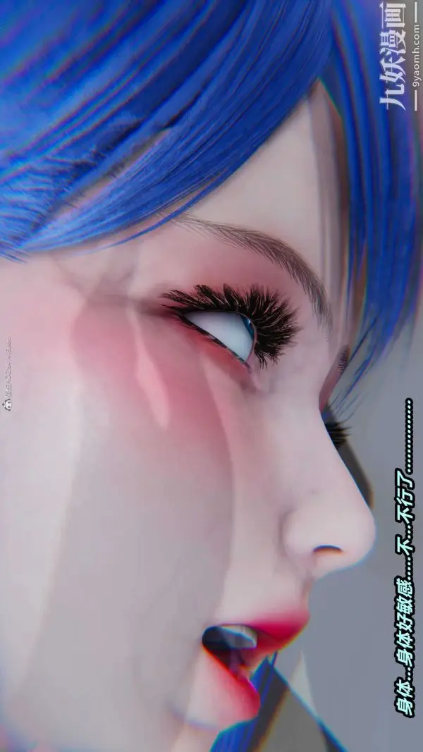 漫画《[3D]逆转第一季[完整版]》第34章【第03话第18张图