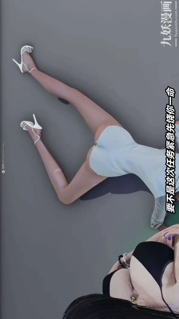 漫画《[3D]逆转第一季[完整版]》第34章【第03话第28张图