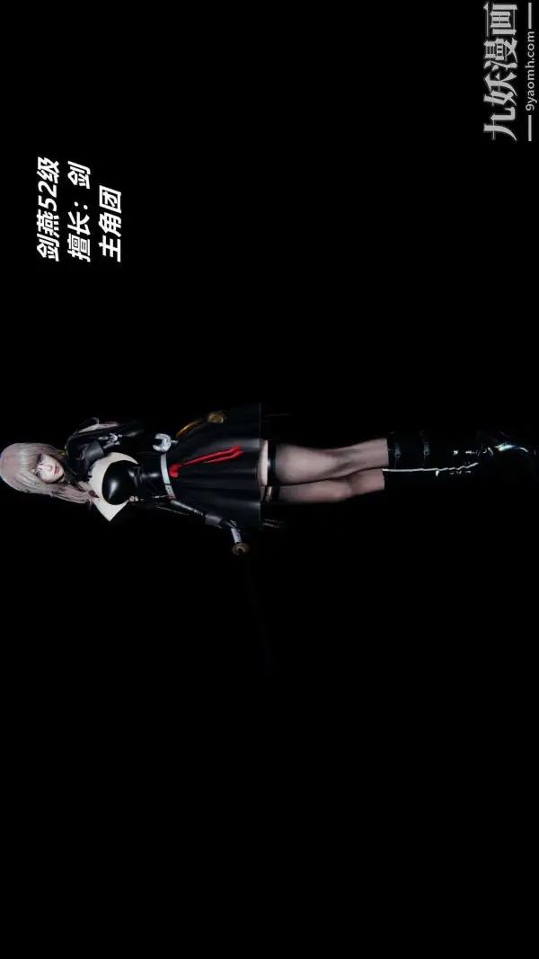 漫画《[3D]逆转第一季[完整版]》逆转人物以及势力图第10张图