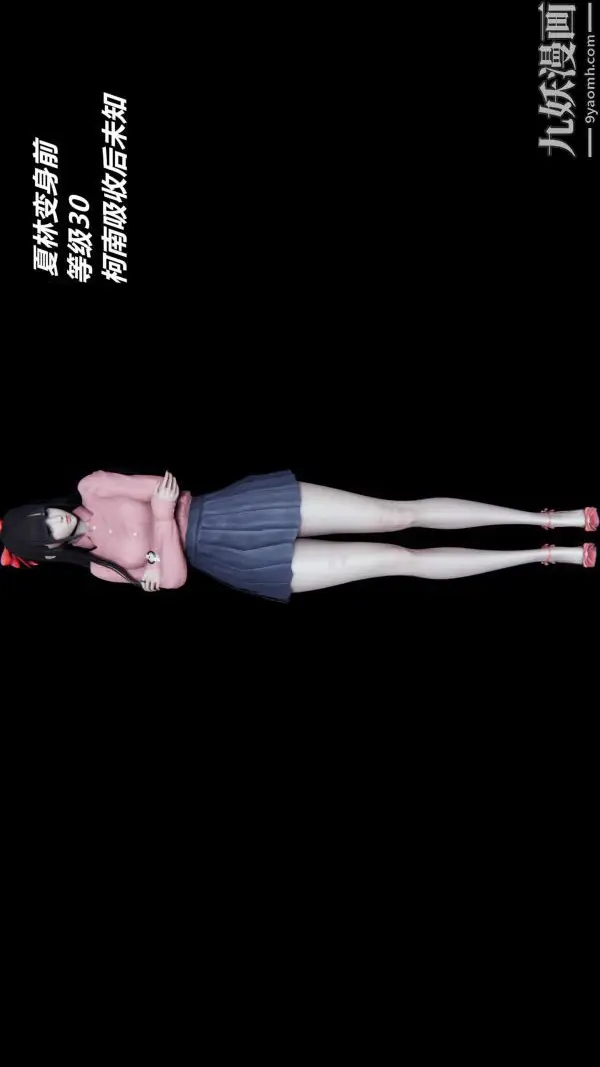 漫画《[3D]逆转第一季[完整版]》逆转人物以及势力图第12张图