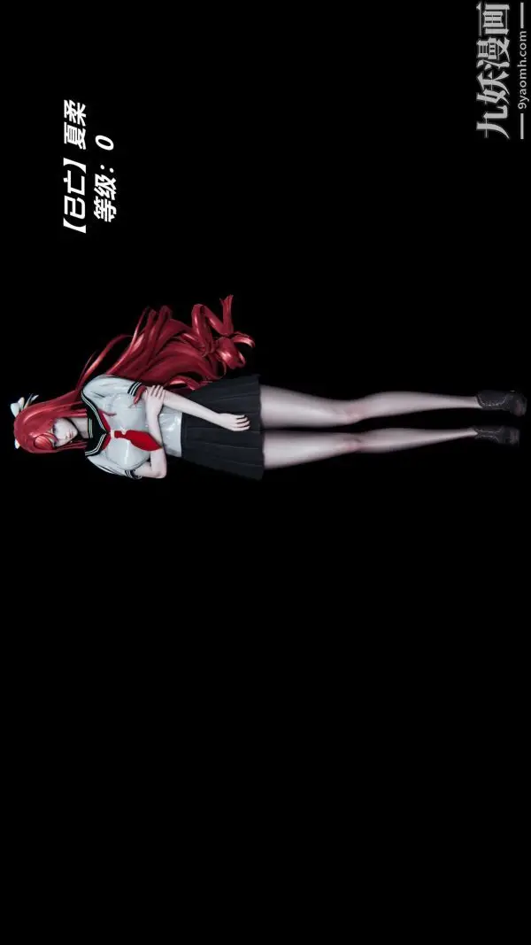漫画《[3D]逆转第一季[完整版]》逆转人物以及势力图第14张图