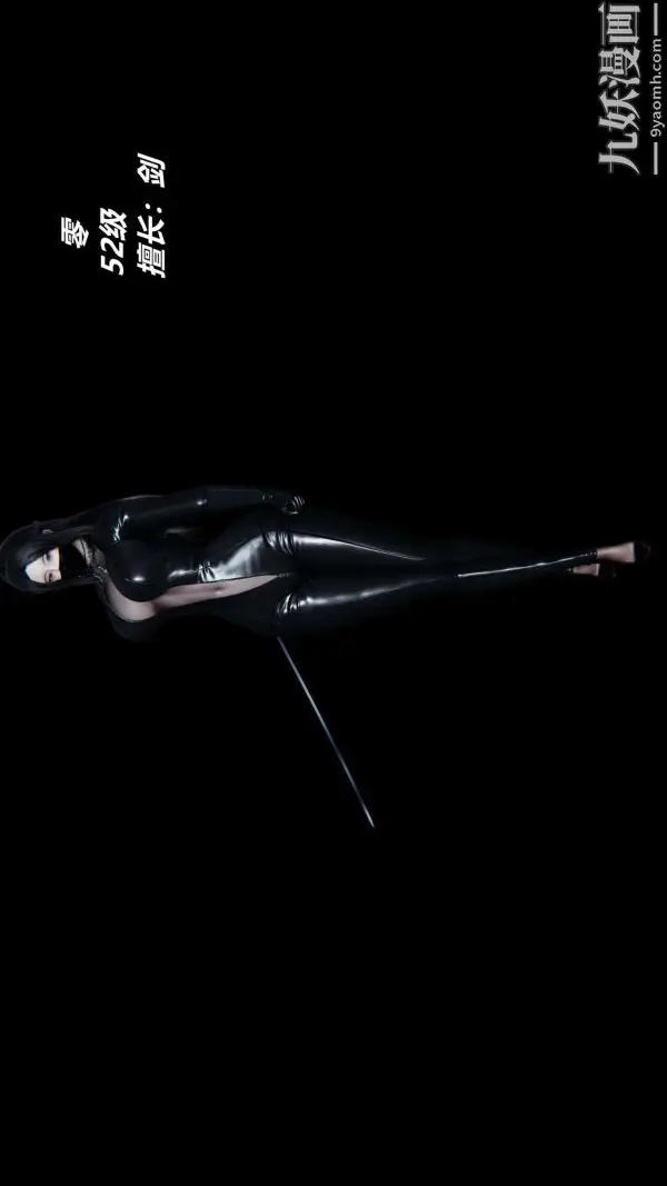漫画《[3D]逆转第一季[完整版]》逆转人物以及势力图第17张图