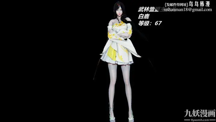 漫画《[3D]逆转第一季[完整版]》逆转人物以及势力图第22张图