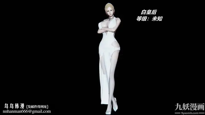 漫画《[3D]逆转第一季[完整版]》逆转人物以及势力图第23张图