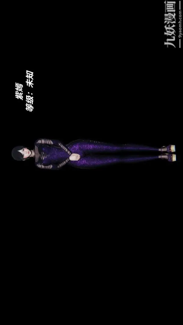 漫画《[3D]逆转第一季[完整版]》逆转人物以及势力图第24张图