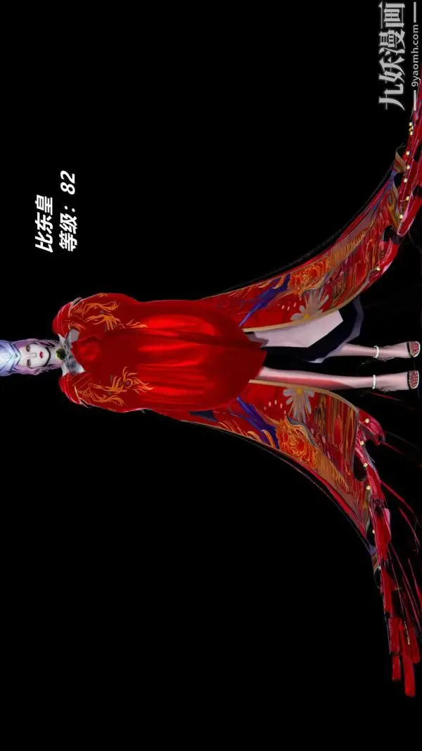 漫画《[3D]逆转第一季[完整版]》逆转人物以及势力图第27张图