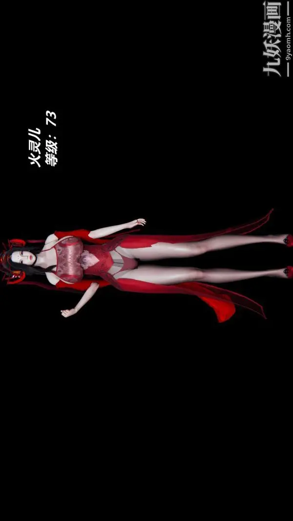 漫画《[3D]逆转第一季[完整版]》逆转人物以及势力图第30张图