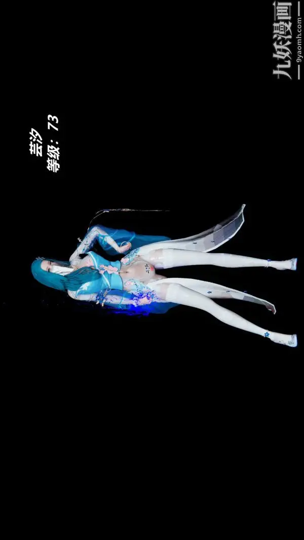 漫画《[3D]逆转第一季[完整版]》逆转人物以及势力图第31张图