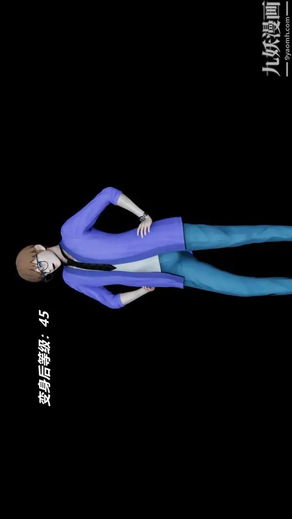 漫画《[3D]逆转第一季[完整版]》逆转人物以及势力图第35张图