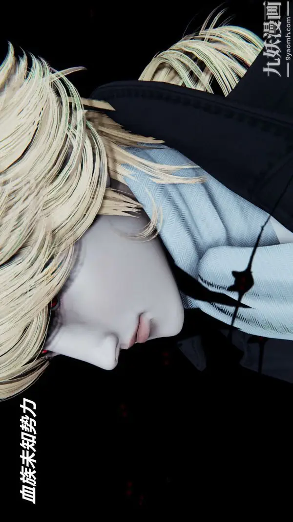 漫画《[3D]逆转第一季[完整版]》逆转人物以及势力图第39张图